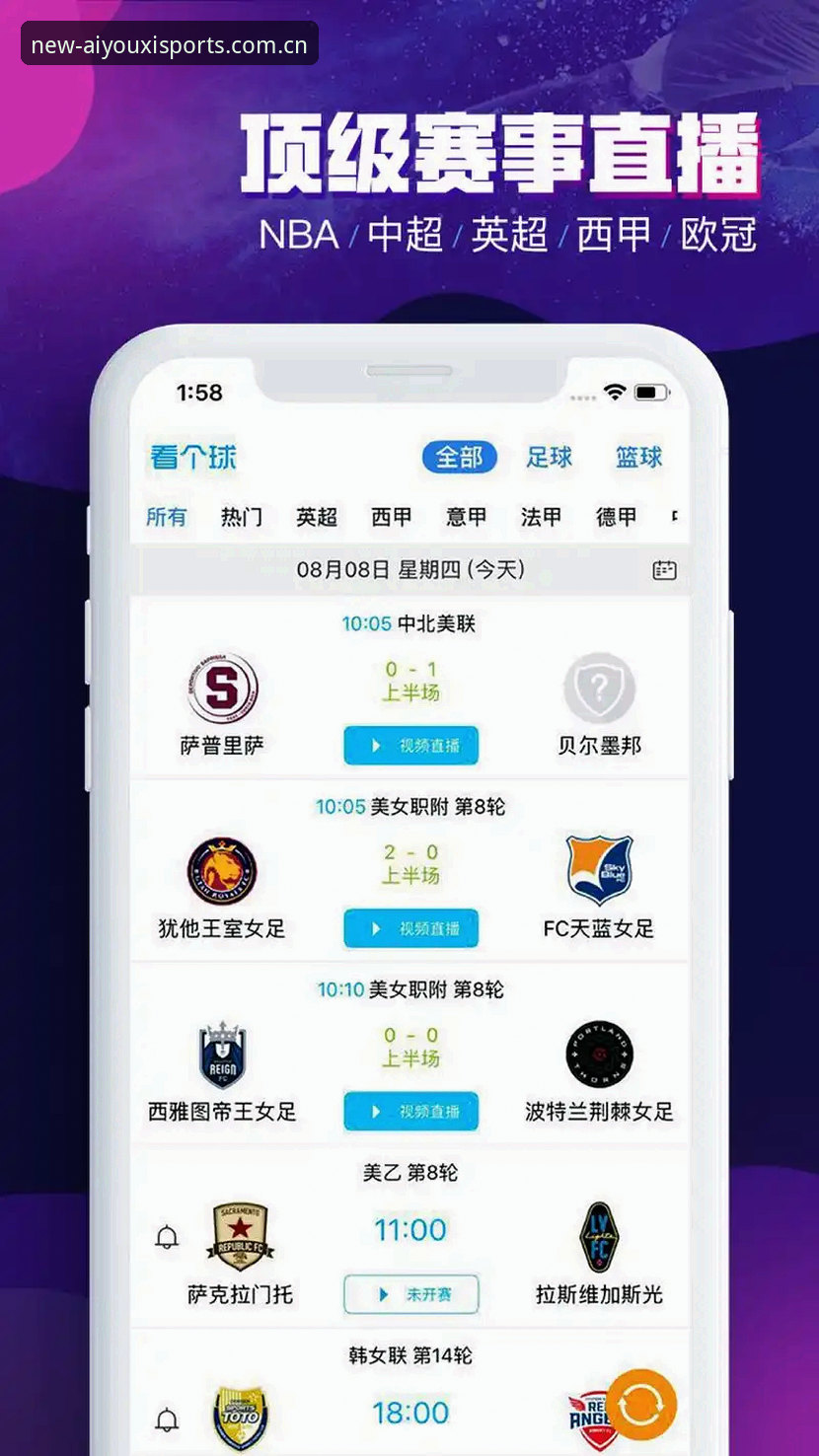 爱游戏体育中文官网官方入口改版后，球迷的看球习惯会发生什么变化？